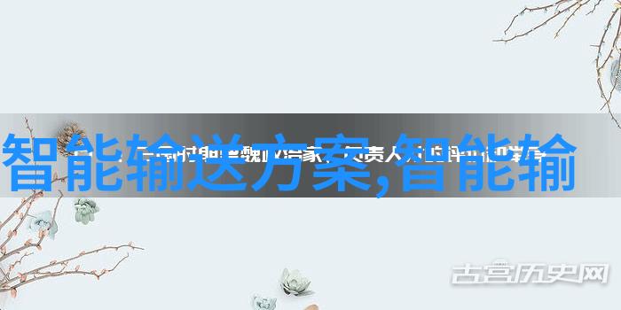 智能装备革新 Industries Transformation through Intellige
