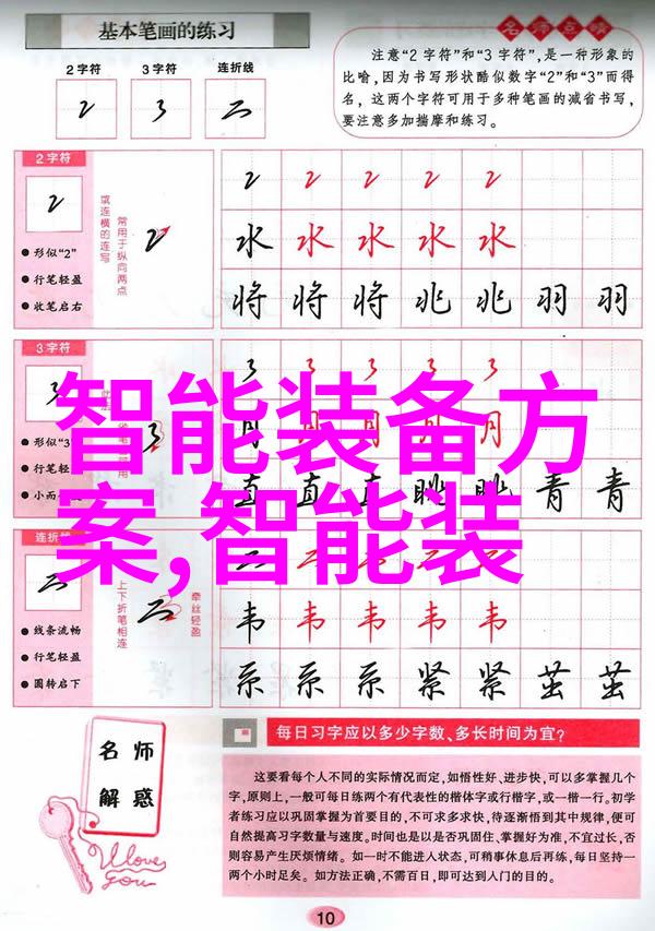 管道系统中常见的问题是什么以及如何解决它们