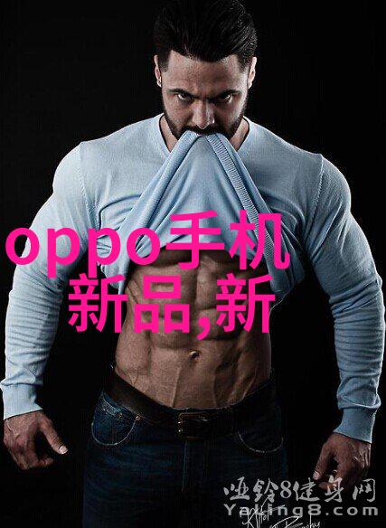 水质检测的指标-清澈之谜揭秘水源水质检测的关键参数