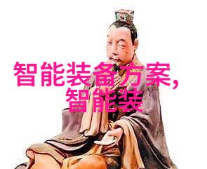 水净化之城清新泉源的守护者