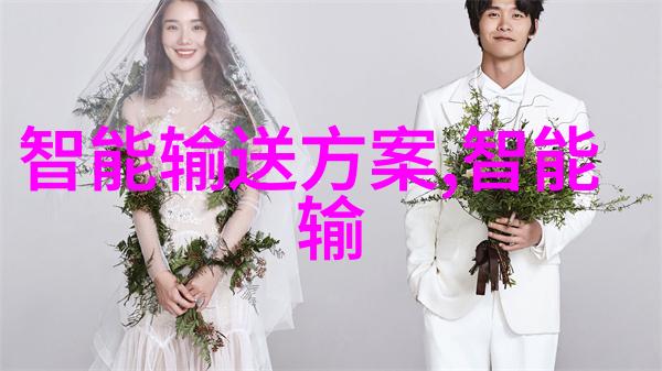 主题我是如何用洗涤废水处理设备让生活更绿色的