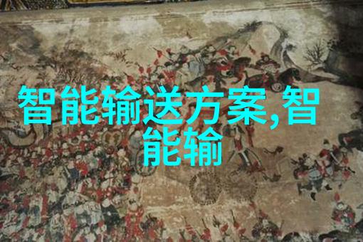 国际贸易战后不锈钢价格走势图读懂全球经济脉动