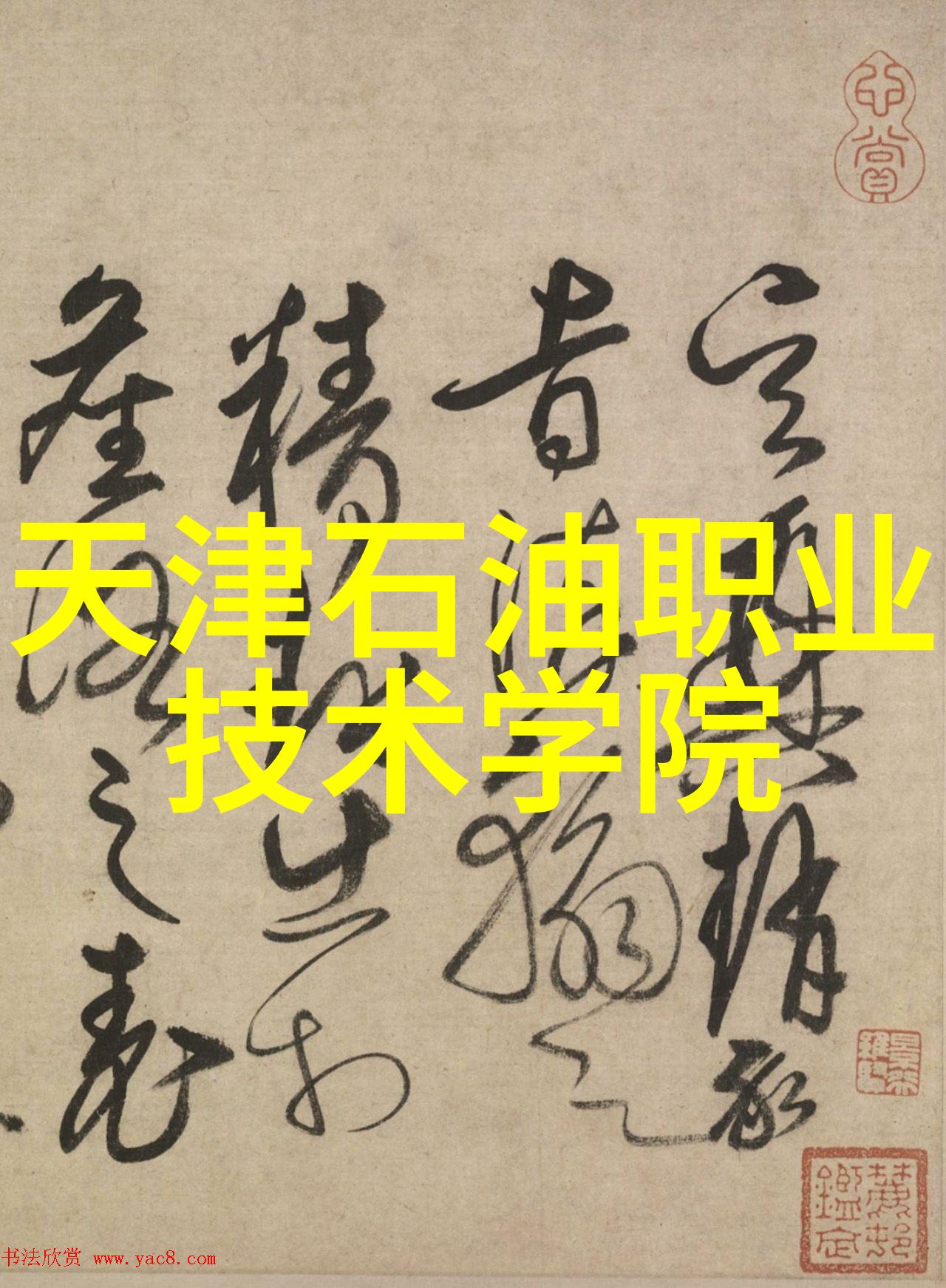 智能工厂规划方案让我们一起打造高效生产线