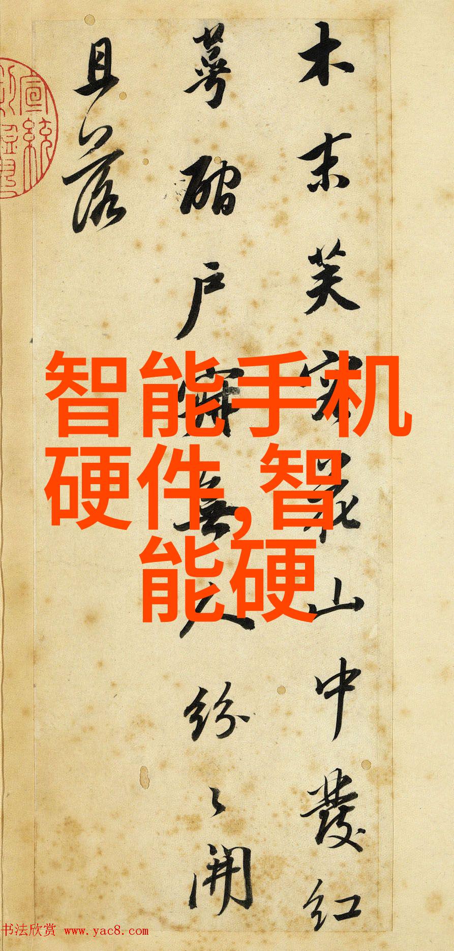 行业标准下的报告撰写指南