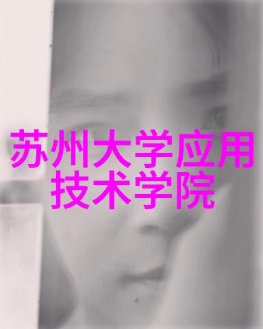 一体化机柜集成效率与美观于一身的数据中心解决方案