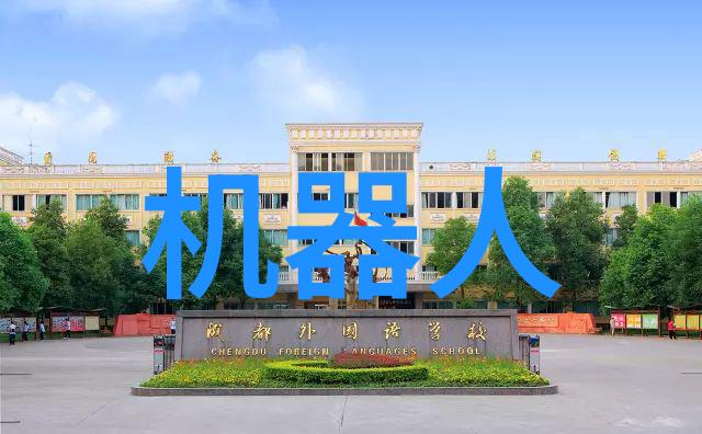 水之巨匠清澈源头的创新征程