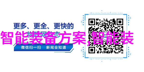 高温高压环境下如何选用适合的化工流量计件