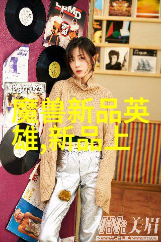 工作报告格式模板图片-精美办公如何通过高效的工作报告格式模板图片提升团队协作