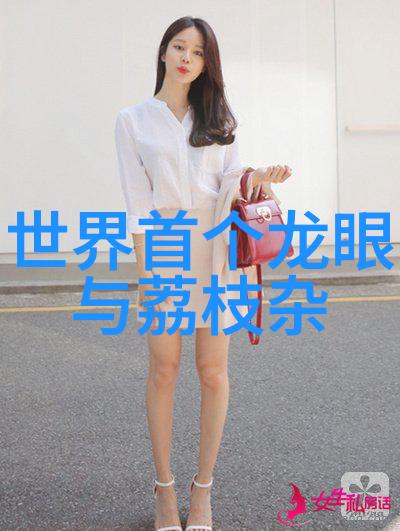黑儒传-幽冥秘籍解密黑儒传中的神秘术法