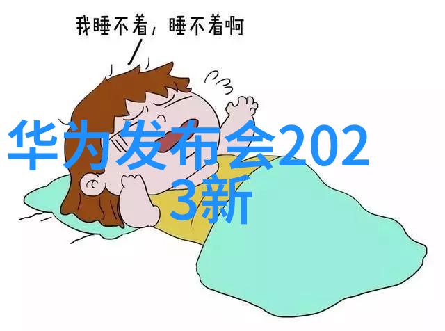 色彩的呼吸空气的舞蹈喷漆房中的送风与排风交响曲