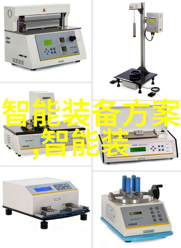 天津机电职业技术学院中国著名的高等教育机构和科技创新中心