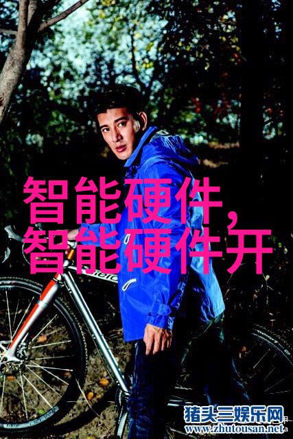 智能助听器如何改善患者的生活质量