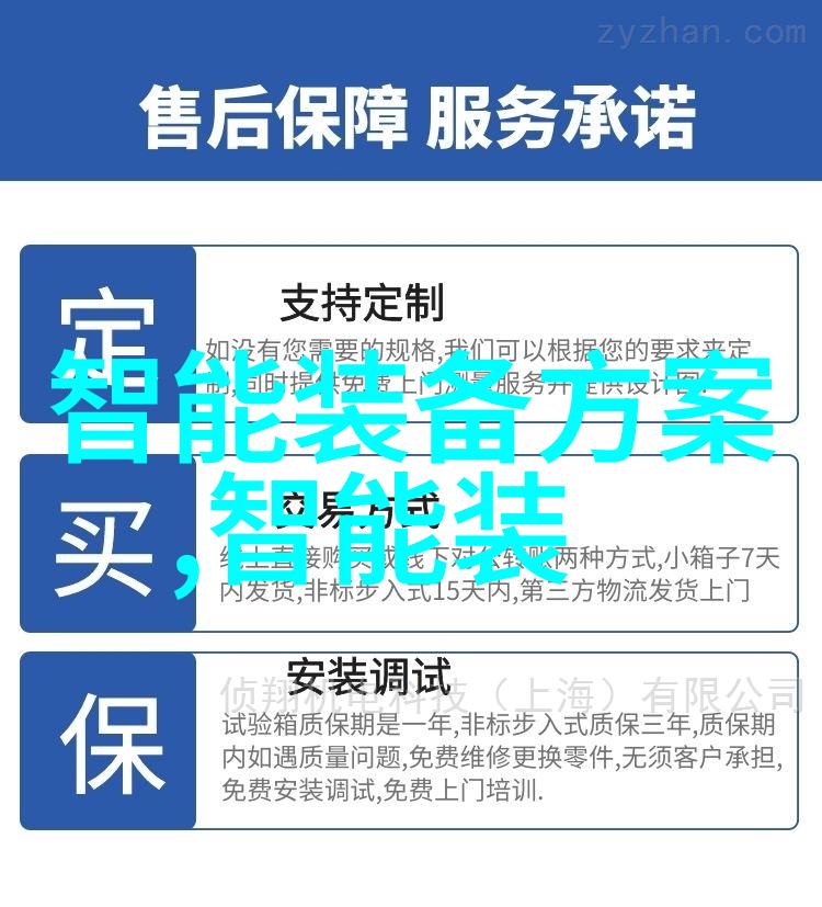 解锁知识宝库为什么选择化工设备机械基础的第四版作为学习材料