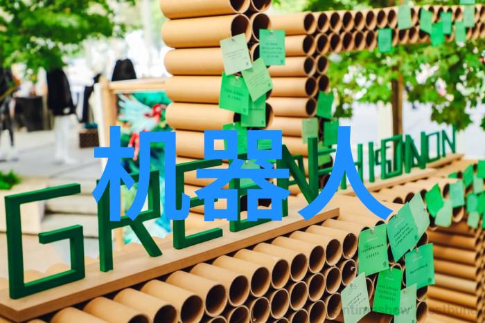 冰冷技术探索冷冻设备的科学与应用