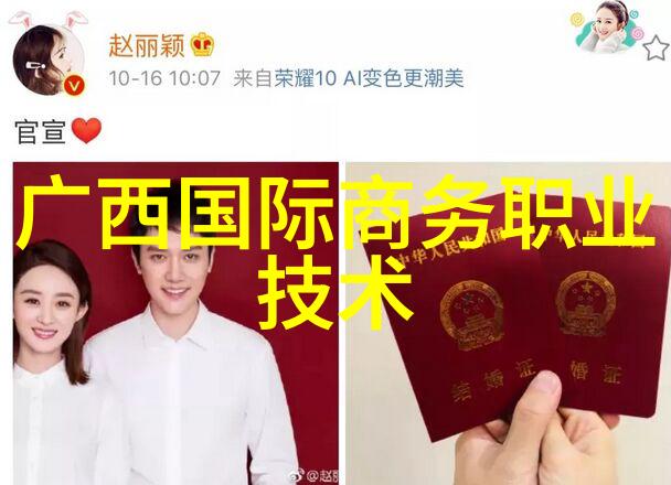 不锈钢304方管规格表金属材料的精选选择