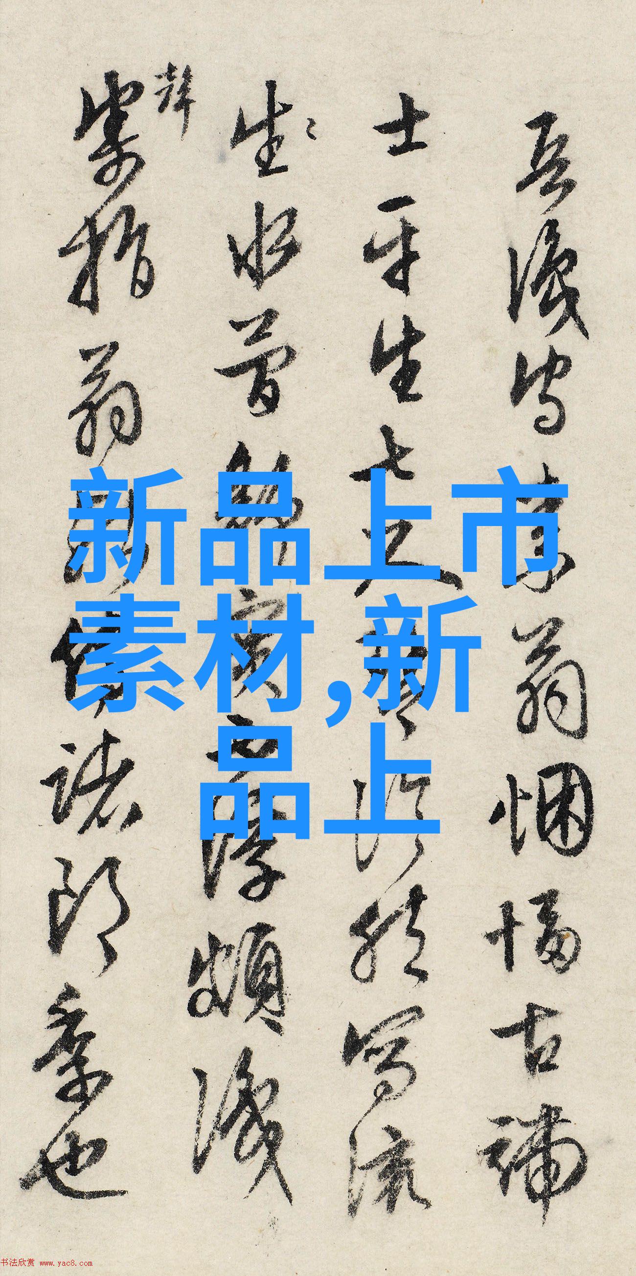 如何确保场地平坦度达到设计要求