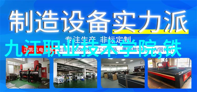 高速离心机旋转中的谜团与隐秘