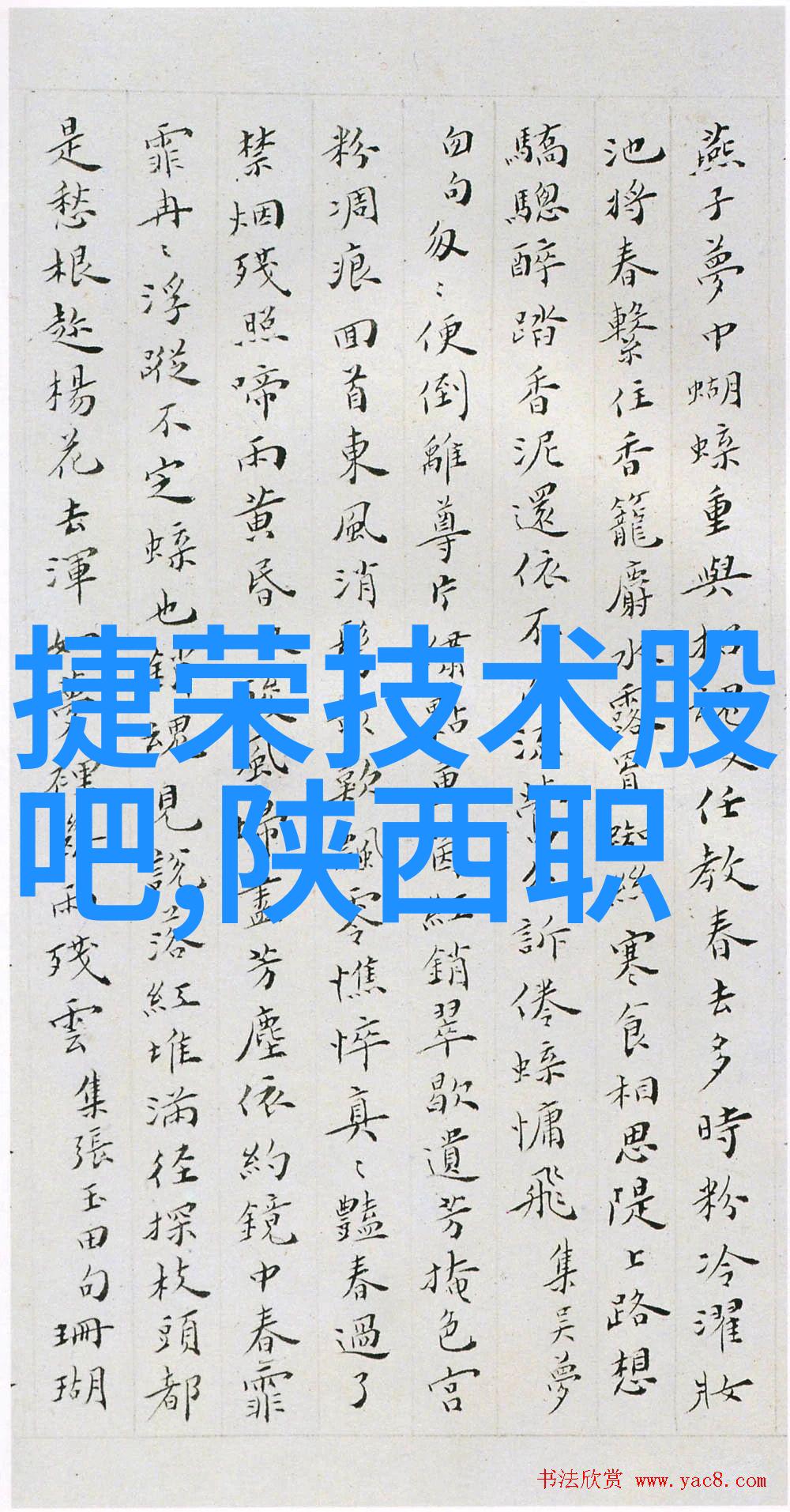 智能互联网数字领域的新纪元或将引发全球性的科技风暴