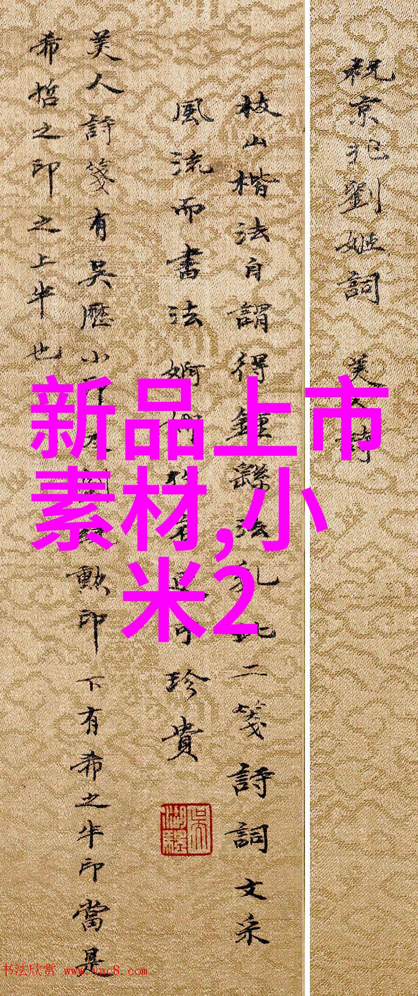 专利网查询入口解锁知识产权宝库的钥匙