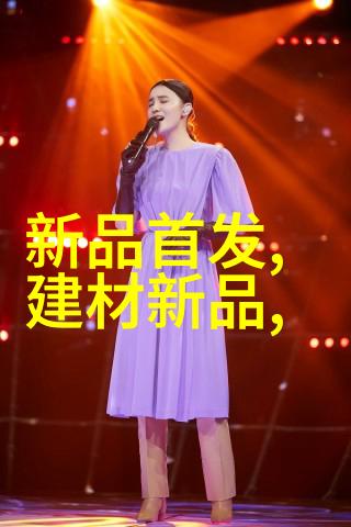 机器人穿戴者他们的衣物来自何方