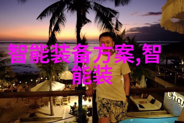 华为4Pro4G儿童智能手表自然之美传动设备京东超值抢购价598元
