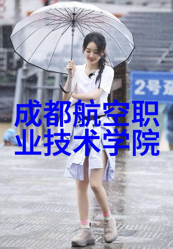校园心灵守护学生心理健康评估平台的智慧之光