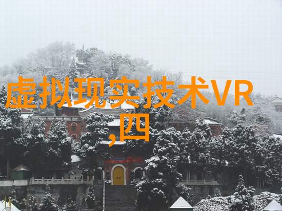 主题苹果发布会2023新品我眼中的革命与演进