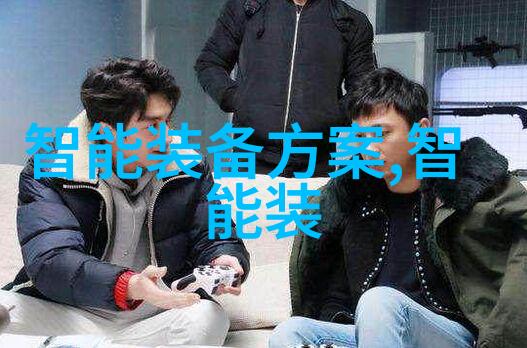 心理测评的迷雾揭秘性格测试背后的智慧