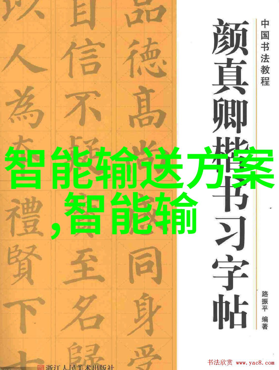 金银瓶新篇章重铸传统智慧的现代解读