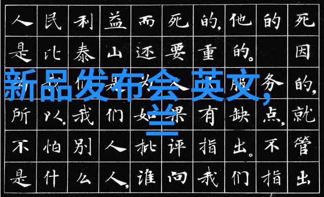 资产评估报告-财务状况分析与价值预测