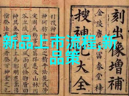 不锈钢矩鞍环填料标准我的日常工作的重要参考资料