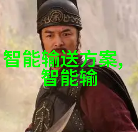 分离机核心组件分离机的精密工作部件