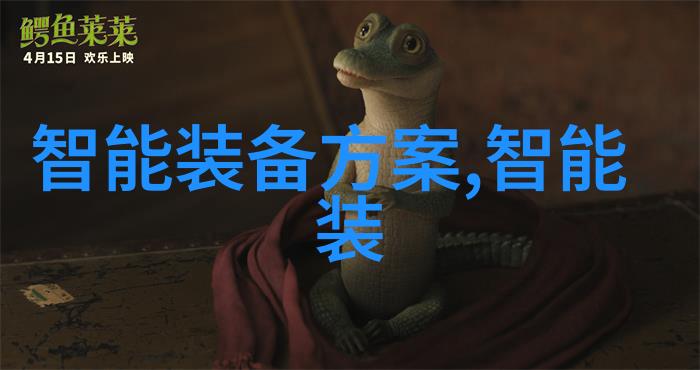 芯片解密公司如何打破信息安全的局限