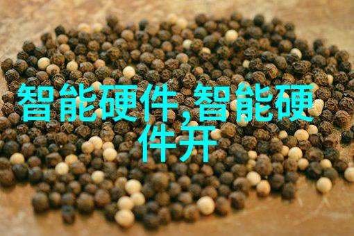 守护荣耀极品家丁的忠诚传说