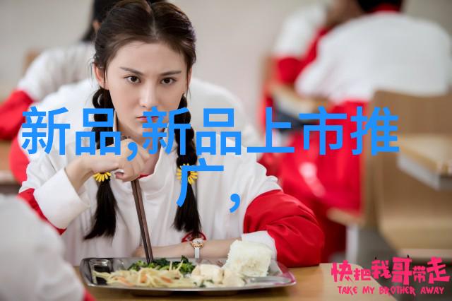 超低温储藏设备制造商在食品冷链行业中的重要性与创新发展