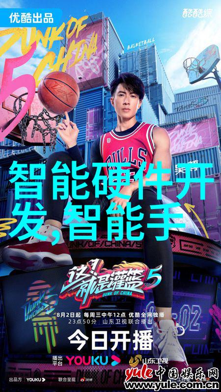 未来之翼智能装备的行业征程