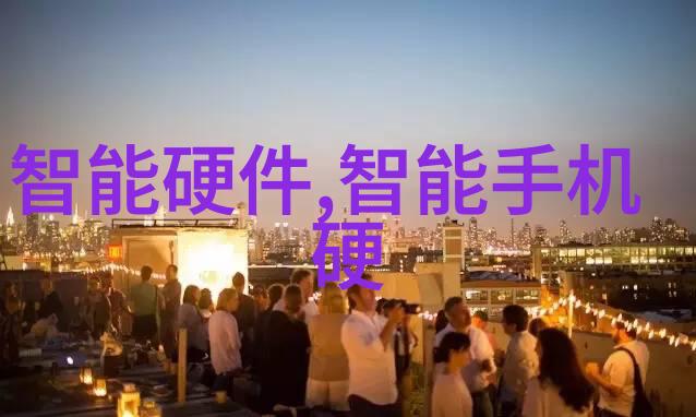 家庭自检水质简单有效的测试手段