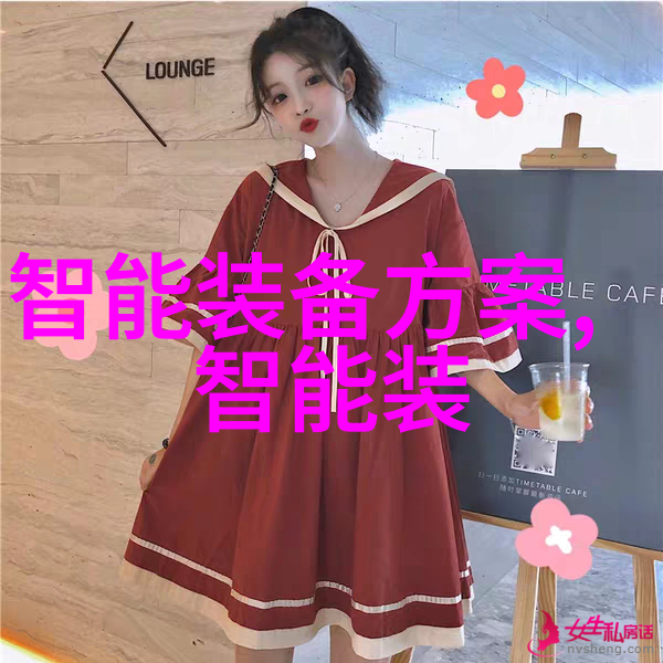 校内学生生活设施如何包括食宿休闲娱乐等方面呢