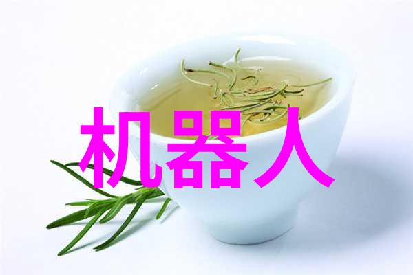 机器人技术推动工业4.0智能化工厂的发展进程
