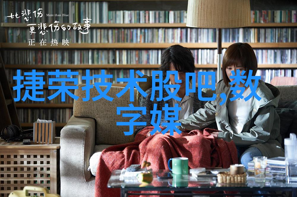 江苏财经职业技术学院智慧之舟航向未来