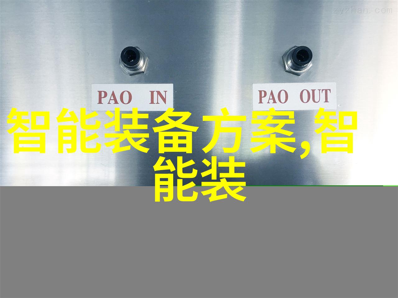 密封的谜团背后的秘密与未解之谜