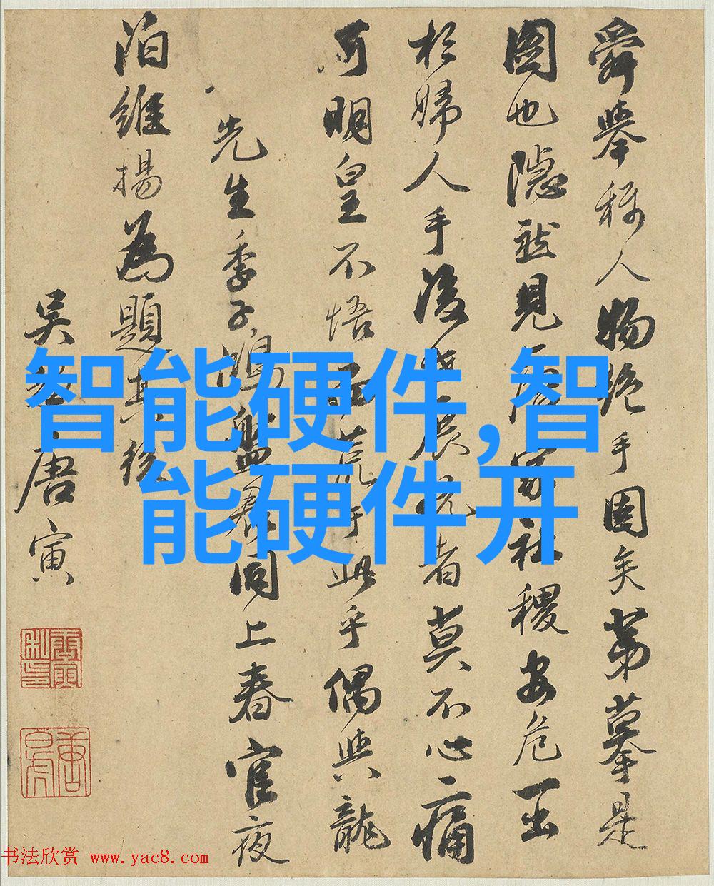 谁能让您在这热浪中享受清凉多款节能空调您就选哪一款别忘了下载空调遥控器手机版操作更便捷