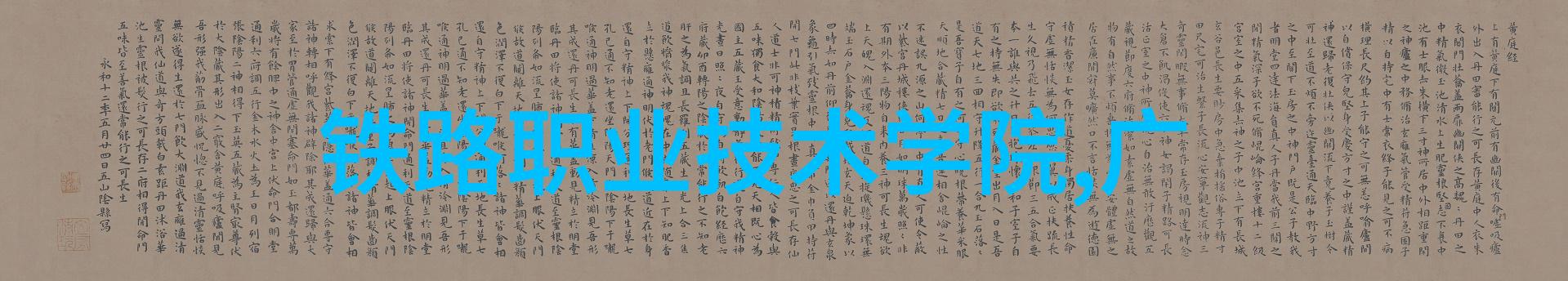 婆婆薛冰儿媳楚青丝逆袭的温暖