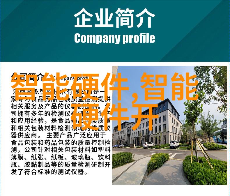 铝单板我的家里的不锈钢大哥