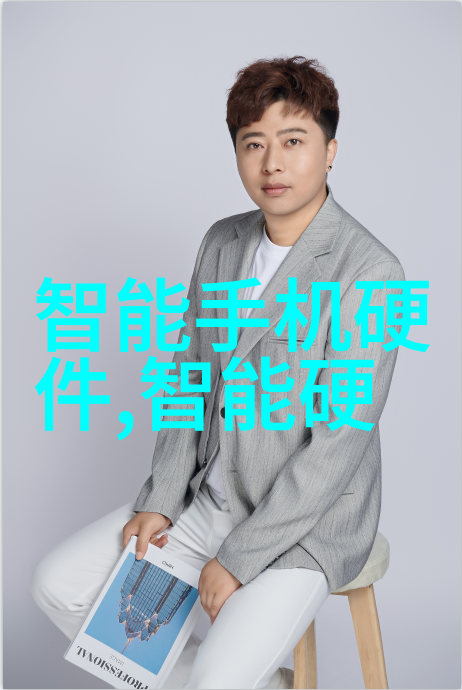 科技新视界全息屏手机震撼亮相未来触控革命化体验