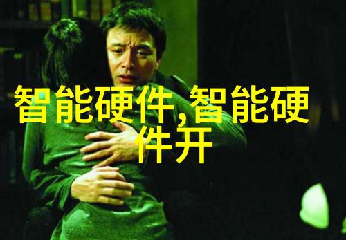 废水处理设备价格环保节能型高效脱氮除磷系统