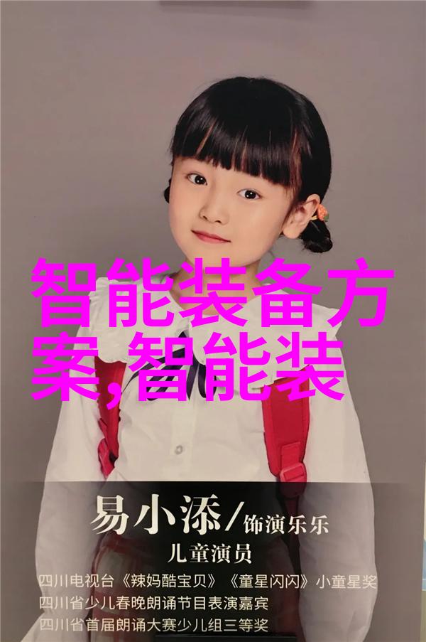 环环境保护视角下的等离子灭菌技术应用研究
