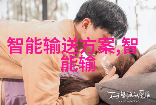 工业用净化水设备高效污染物去除系统