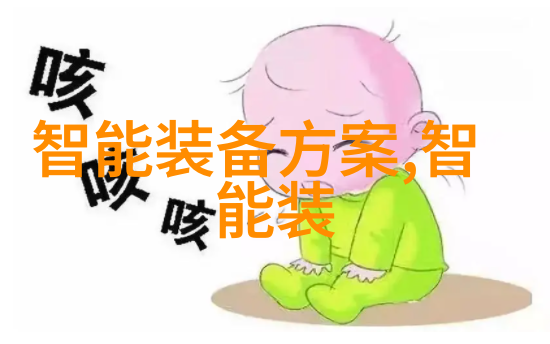 工作与机器人工智能将如何影响我们的就业市场