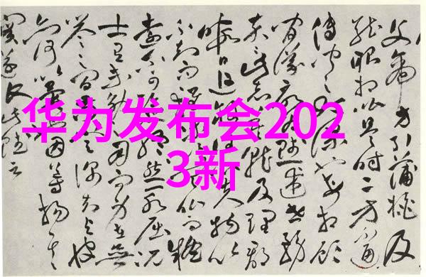 案例研究成功的废气处理项目分析与经验分享